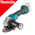 MAKITA DGA504Z Polizor unghiular brushless, Li-Ion, 18V fara acumulator in set (SOLO)